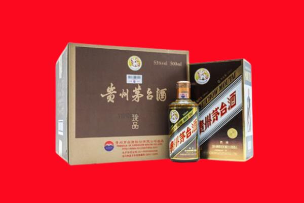 辉县市上门回收珍品茅台酒